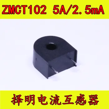 10 шт./лот ZMCT102C 5A/2,5 мА Прецизионный микротрансформатор тока Модуль датчика
