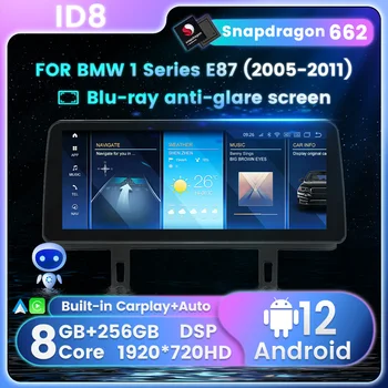 Navifly Android 12,0 Автомагнитола для 1 Серии 120i E81 E82 E87 E88 2007-2011 GPS DSP CarPaly HD Экран Мультимедиа Стерео Авторадио
