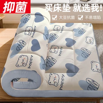 Матрас мягкая подушка утолщенный домашний матрас для кровати татами в аренду специальный студенческий матрас для общежития
