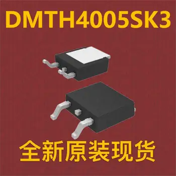 \10шт\ DMTH4005SK3 TO-252