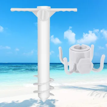 Пляжный зонт Песчаный якорь 3/5 Спиральная подставка для кемпинга с подвесным крючком Для патио газона домашнего сада Для всех пляжных зонтов