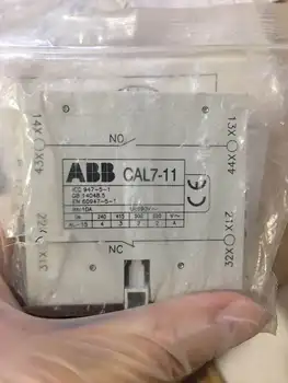 Новый аксессуар для преобразователя частоты ABB CAL7-11