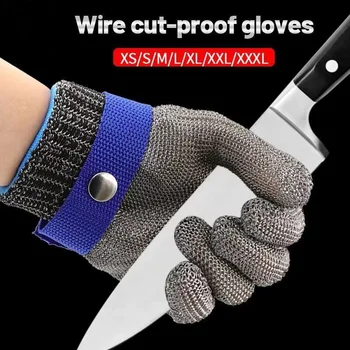 Защитные перчатки от порезов, устойчивые к порезам, проволока из нержавеющей стали, металлическая сетка, перчатки для мясника, устойчивые к порезам