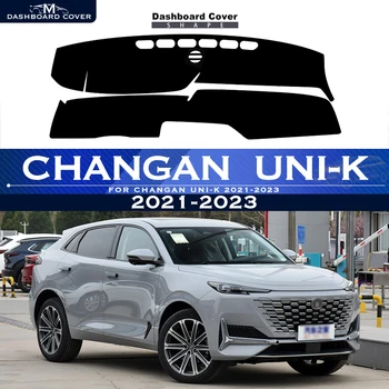 Для Changan UNI-K 2021-2023 Крышка приборной панели автомобиля, избегающая освещения, приборная платформа, стол, защитный коврик, ковры, Солнцезащитный козырек