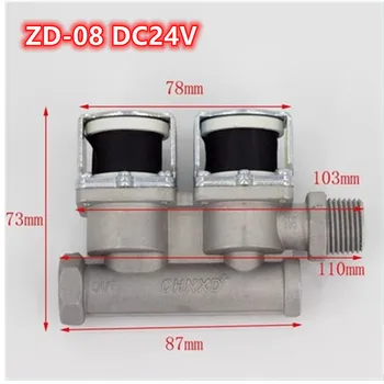 ZD-08 Электромагнитный клапан газовой печи DC24V Внешний электромагнитный клапан газовой печи из шелка