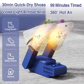 Сушилка для обуви, осушитель воздуха с телескопическим и складным электрическим нагревателем для сушки обуви 220 В Корейского типа для кроссовок для ботинок