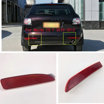Для Mazda CX-7 2010-2012 Отражатели фонаря заднего бампера Красная крышка бокового тормозного сигнала Противотуманная фара