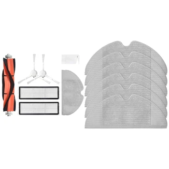 2 Комплекта аксессуаров для пылесоса: 1 комплект основных щеток, фильтров, боковая щетка и 1 комплект тряпки для чистки швабры