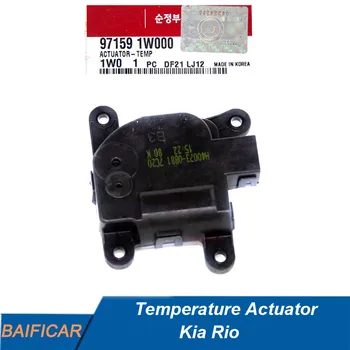 Baificar Совершенно новый оригинальный привод температурной двери 971591W000 97159-1W000 для Kia Rio