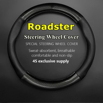 Без запаха, тонкая для MINI Roadste Крышка рулевого колеса из натуральной кожи и углеродного волокна 1.6L COOPER S 2012