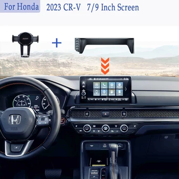 Автомобильный Держатель Телефона Для Honda CRV CR-V 2023 7/9 Дюймовый Экран Фиксированный Навигационный Кронштейн 15 Вт Беспроводная Зарядка Мобильная Подставка Аксессуары