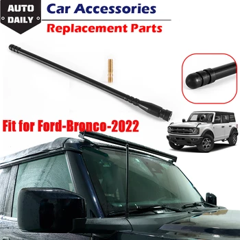 Рифмующаяся Силовая антенна, Антенна на крыше автомобиля с медным сердечником, Короткая Короткая мачта из углеродного волокна для автомобильных аксессуаров Ford Bronco 2021 2022