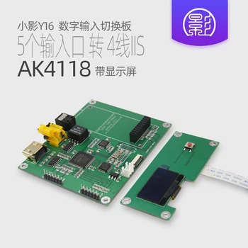 Y4 коаксиальный USB Bluetooth оптоволокно для IIS i2s поддерживает декодирование платы приемника XMOS Amanero AK4118