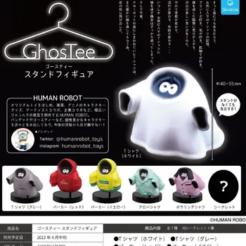 Япония Qualia Gashapon, Игрушечная капсула, подставка для одежды, Маленький призрак, человек-робот с большим глазом, робот-робот