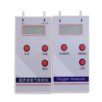 Ультразвуковой анализатор кислорода профессиональный портативный измеритель концентрации кислорода O2 настольный детектор кислородной машины