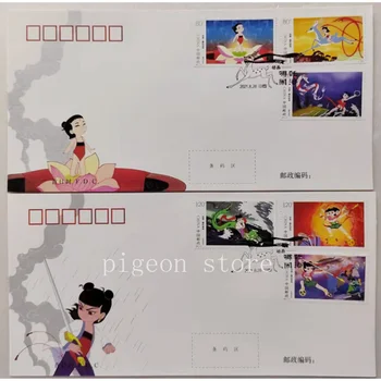 2021-17 Китайская Анимационная марка 