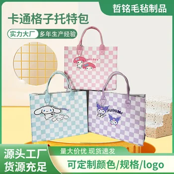 Sanrio Новый продукт мультяшная решетка Kuromi Cinnamoroll Портативная войлочная сумка оптом